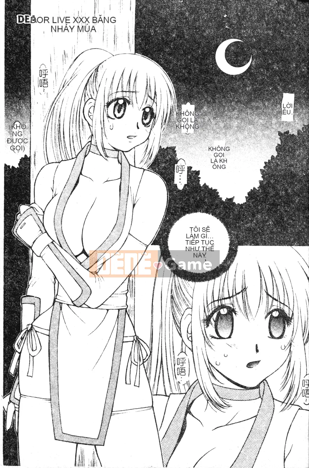 [Tuyển tập] Dennou Koihime Collection 7 [Chuu]