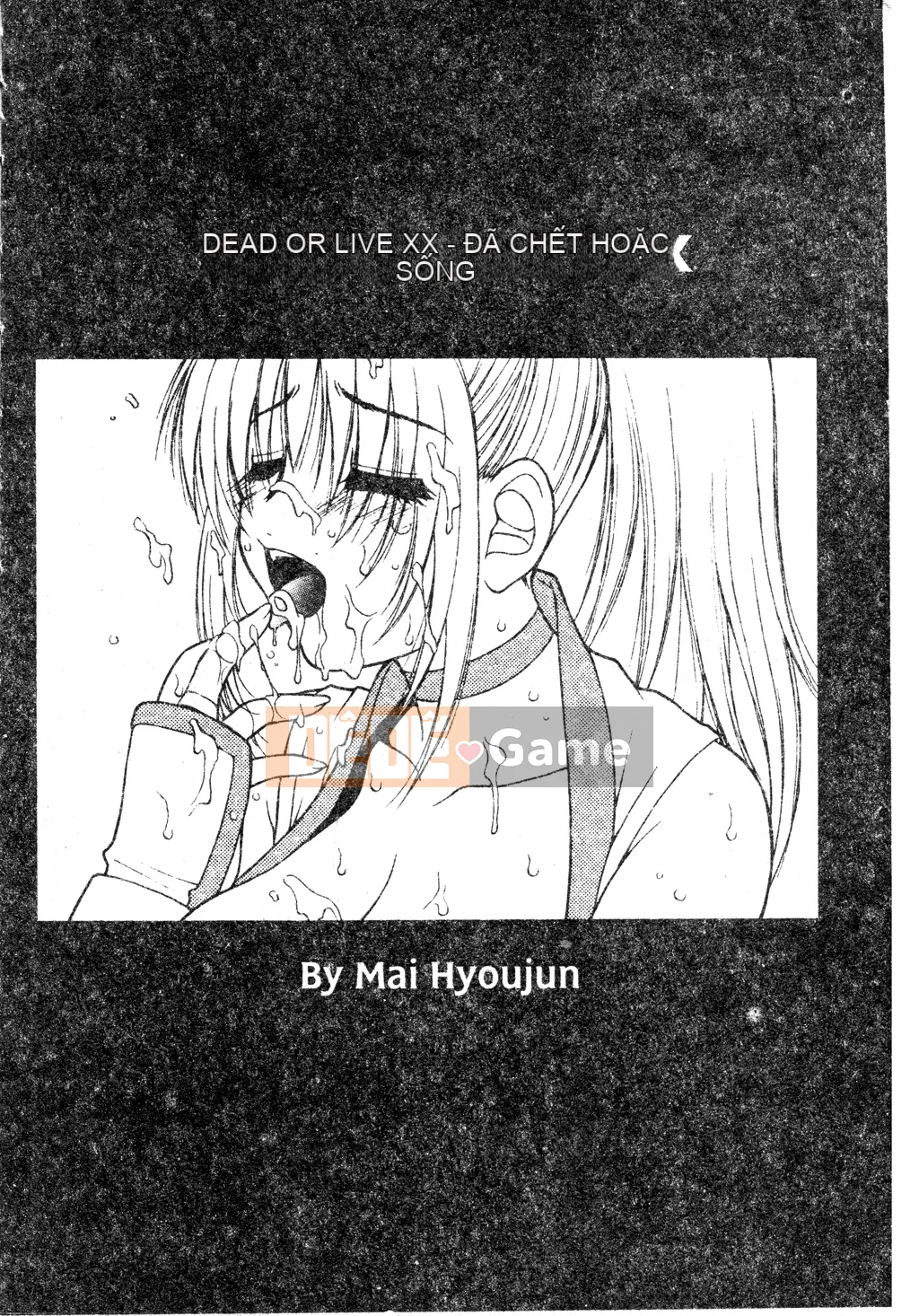 [Tuyển tập] Dennou Koihime Collection 7 [Chuu]