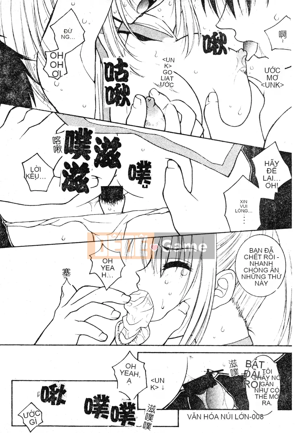 [Tuyển tập] Dennou Koihime Collection 7 [Chuu]