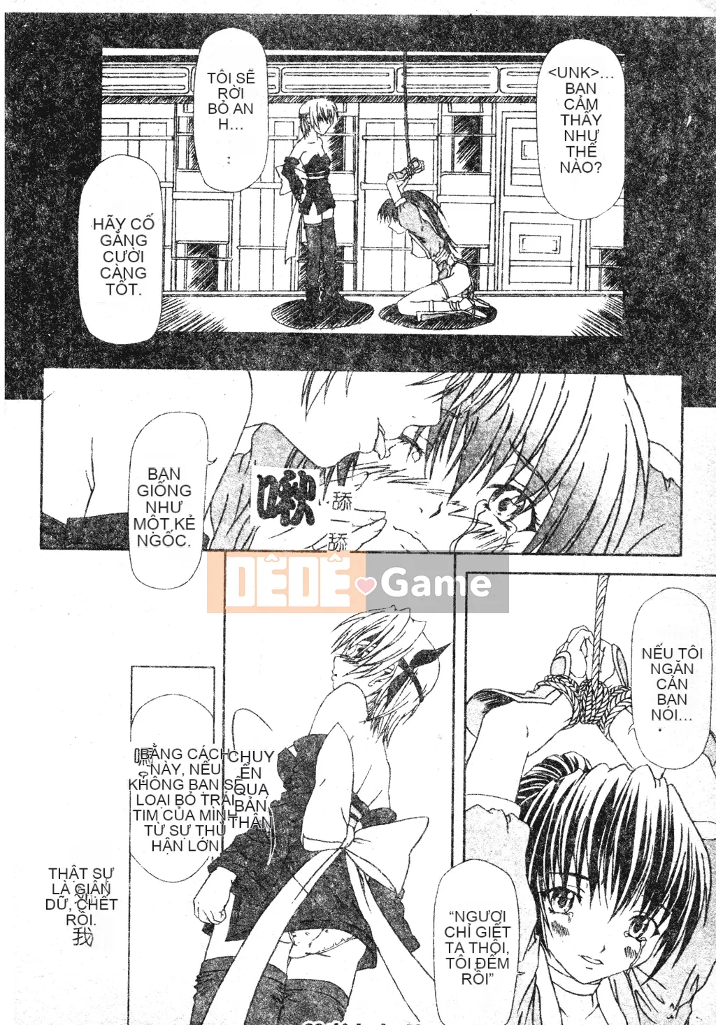 [Tuyển tập] Dennou Koihime Collection 7 [Chuu]