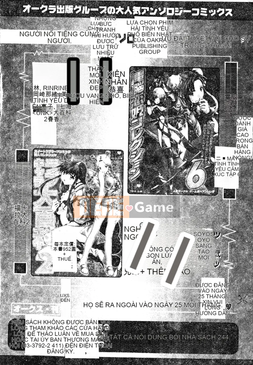 [Tuyển tập] Dennou Koihime Collection 7 [Chuu]