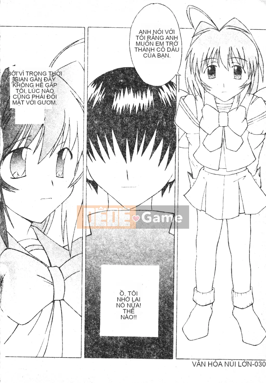 [Tuyển tập] Dennou Koihime Collection 7 [Chuu]