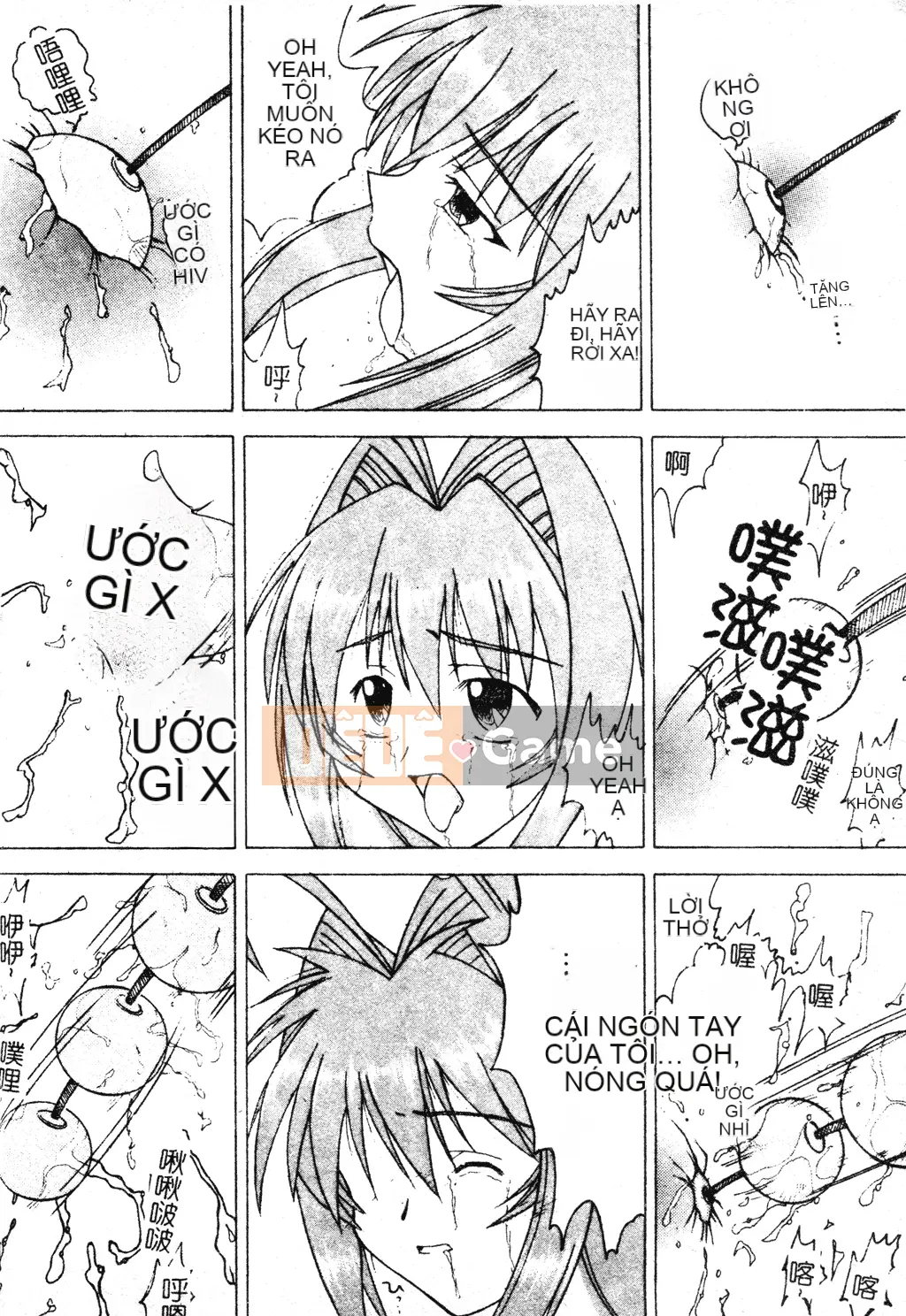 [Tuyển tập] Dennou Koihime Collection 7 [Chuu]