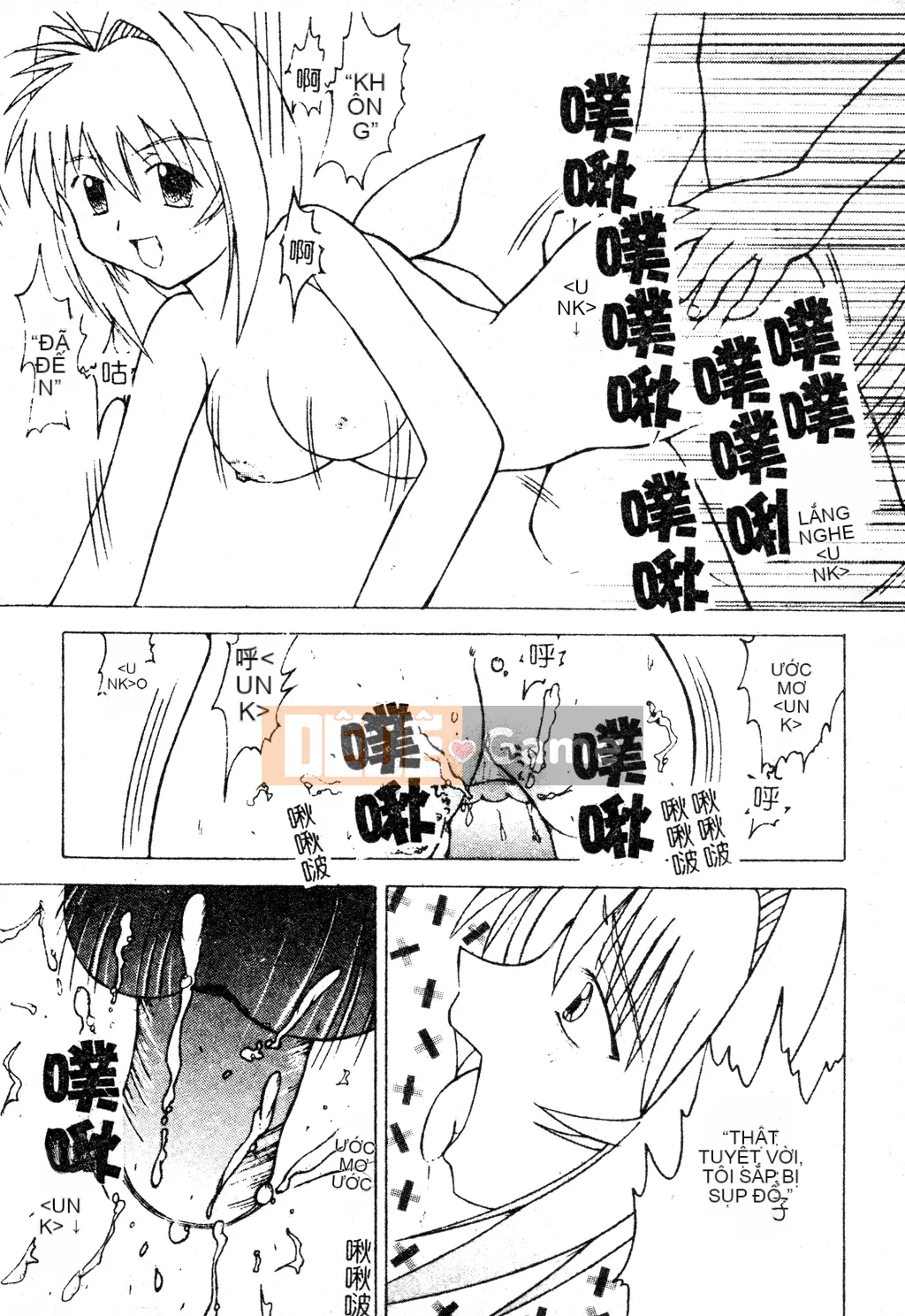 [Tuyển tập] Dennou Koihime Collection 7 [Chuu]