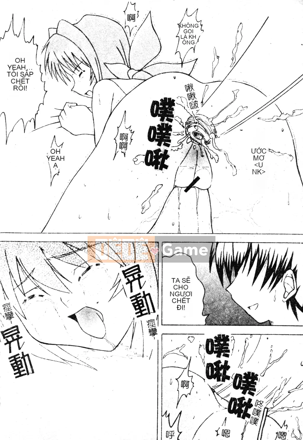 [Tuyển tập] Dennou Koihime Collection 7 [Chuu]