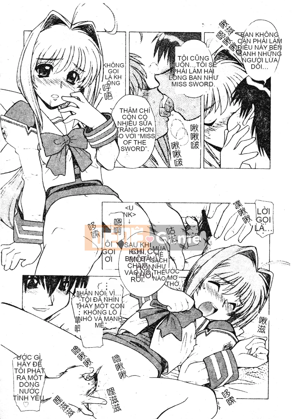 [Tuyển tập] Dennou Koihime Collection 7 [Chuu]