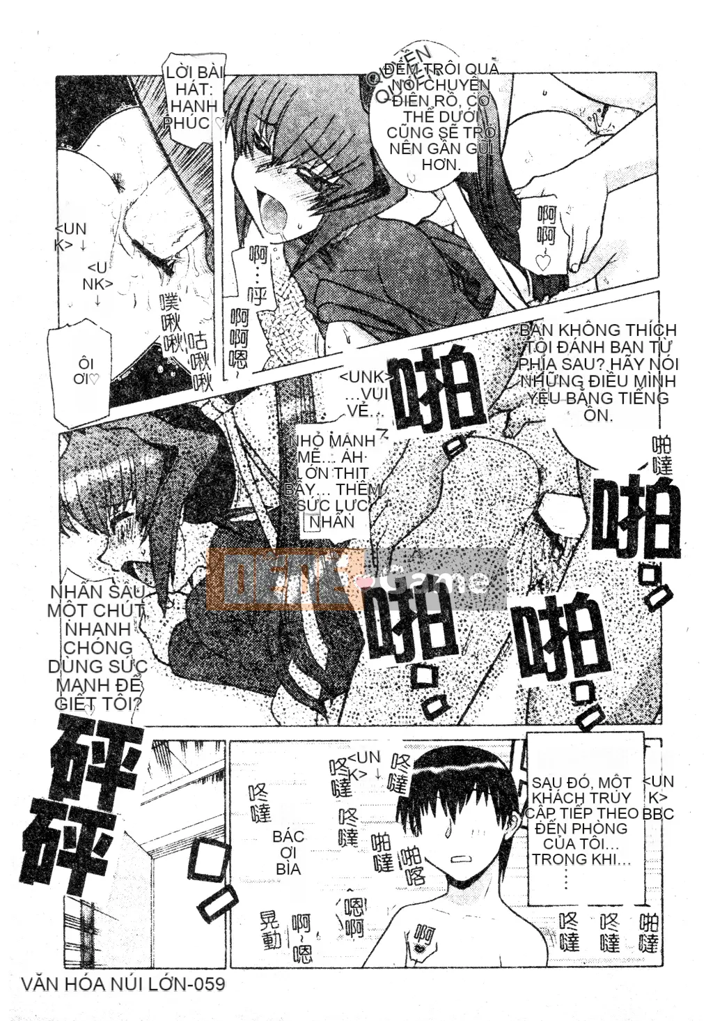 [Tuyển tập] Dennou Koihime Collection 7 [Chuu]