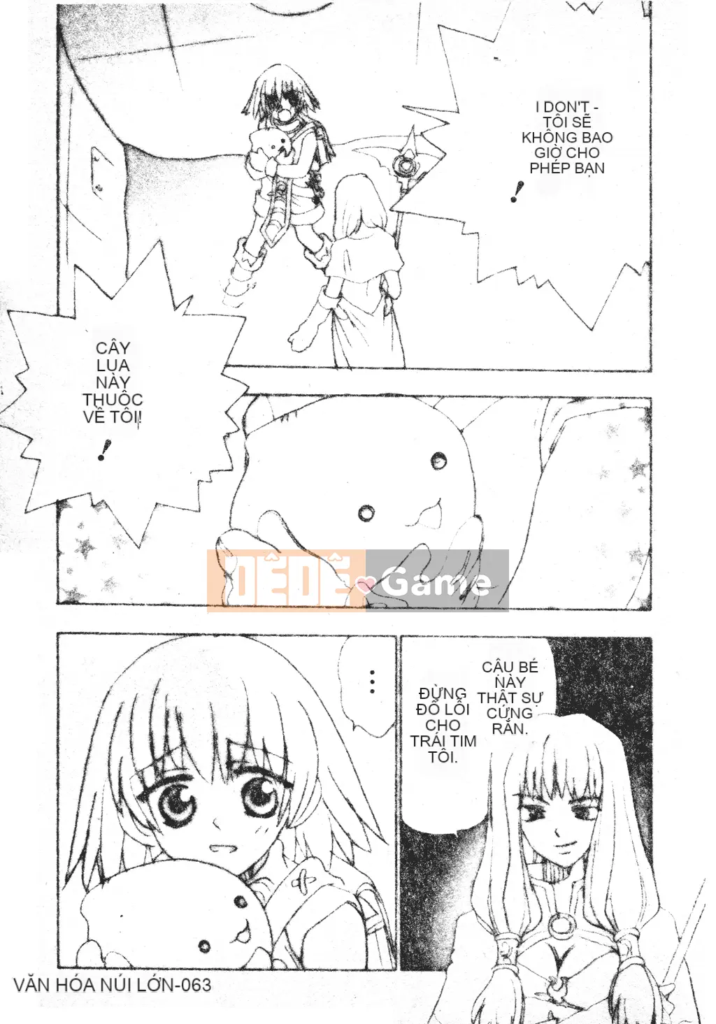 [Tuyển tập] Dennou Koihime Collection 7 [Chuu]