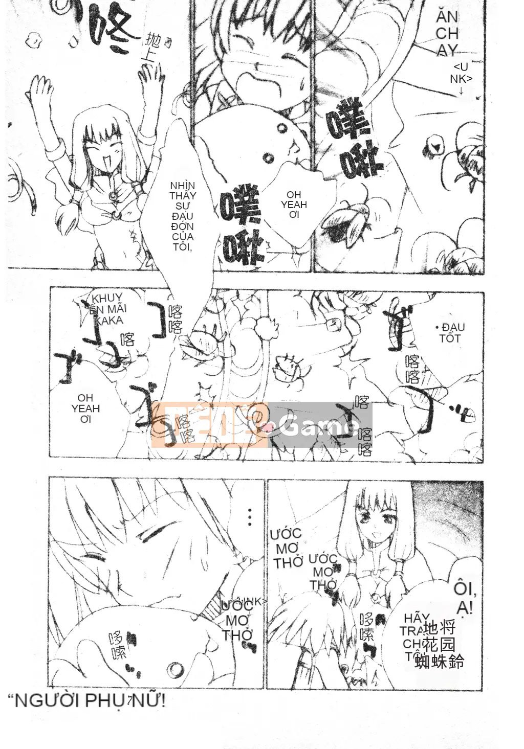 [Tuyển tập] Dennou Koihime Collection 7 [Chuu]