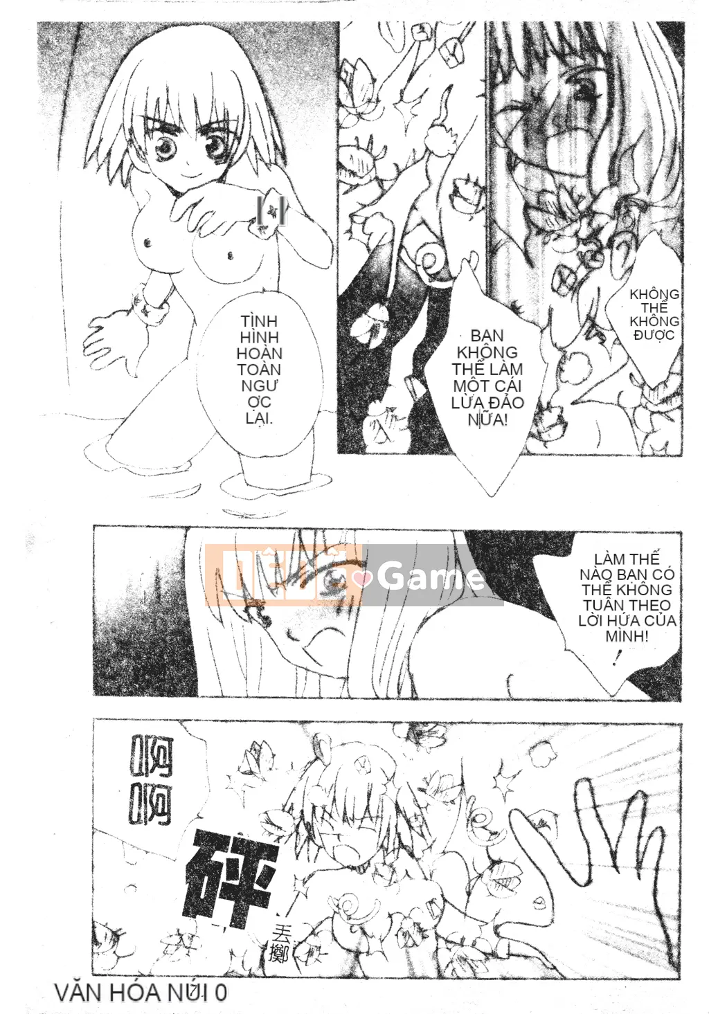 [Tuyển tập] Dennou Koihime Collection 7 [Chuu]