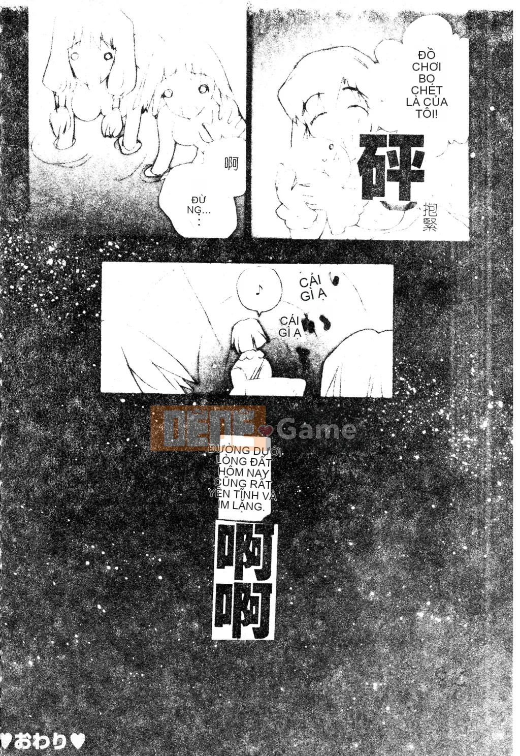 [Tuyển tập] Dennou Koihime Collection 7 [Chuu]