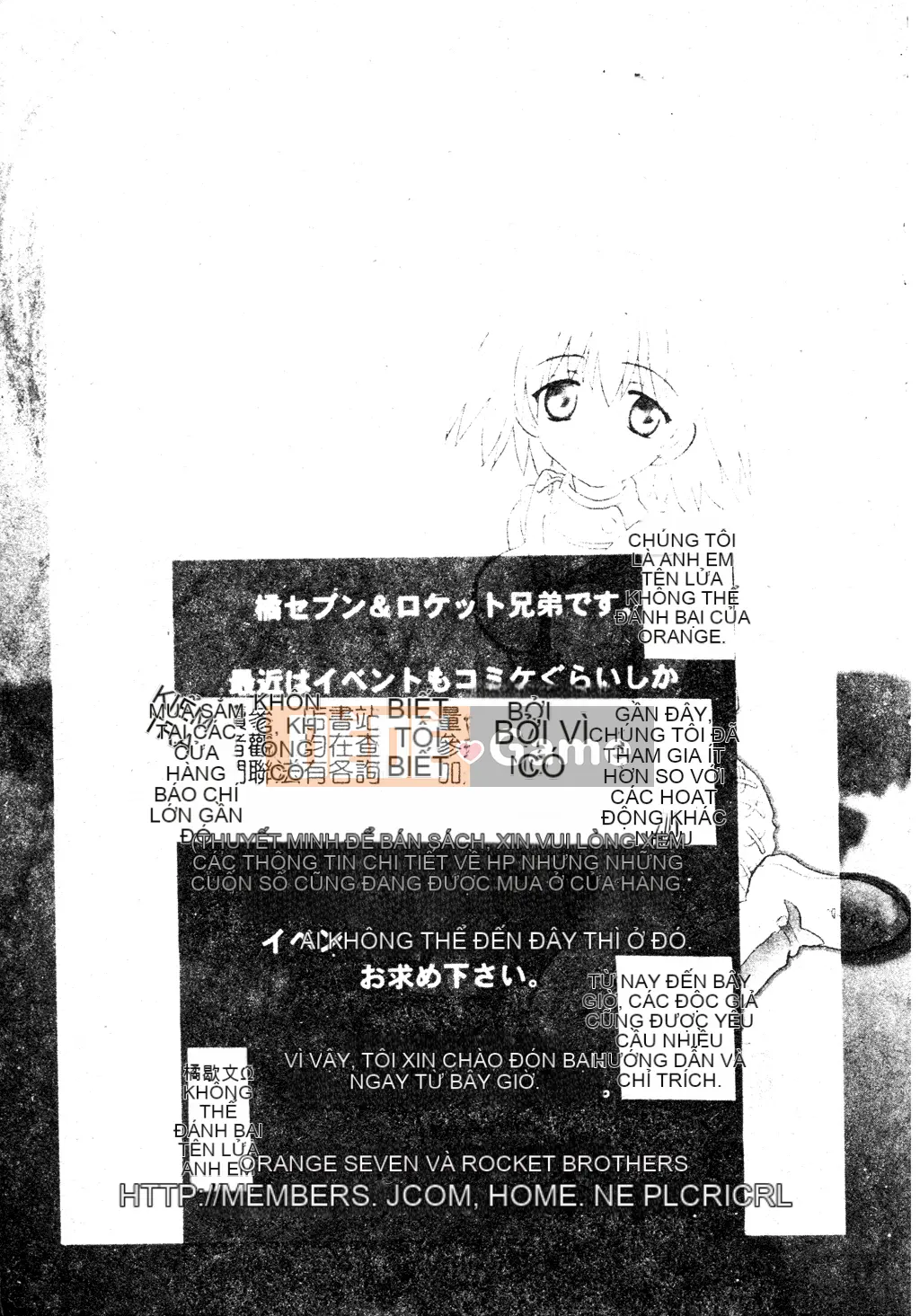 [Tuyển tập] Dennou Koihime Collection 7 [Chuu]