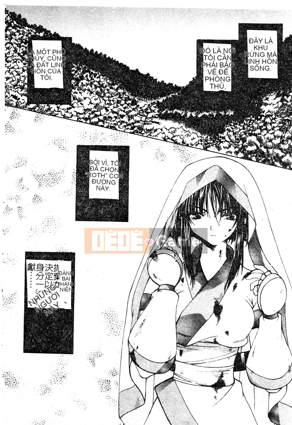 [Tuyển tập] Dennou Koihime Collection 7 [Chuu]