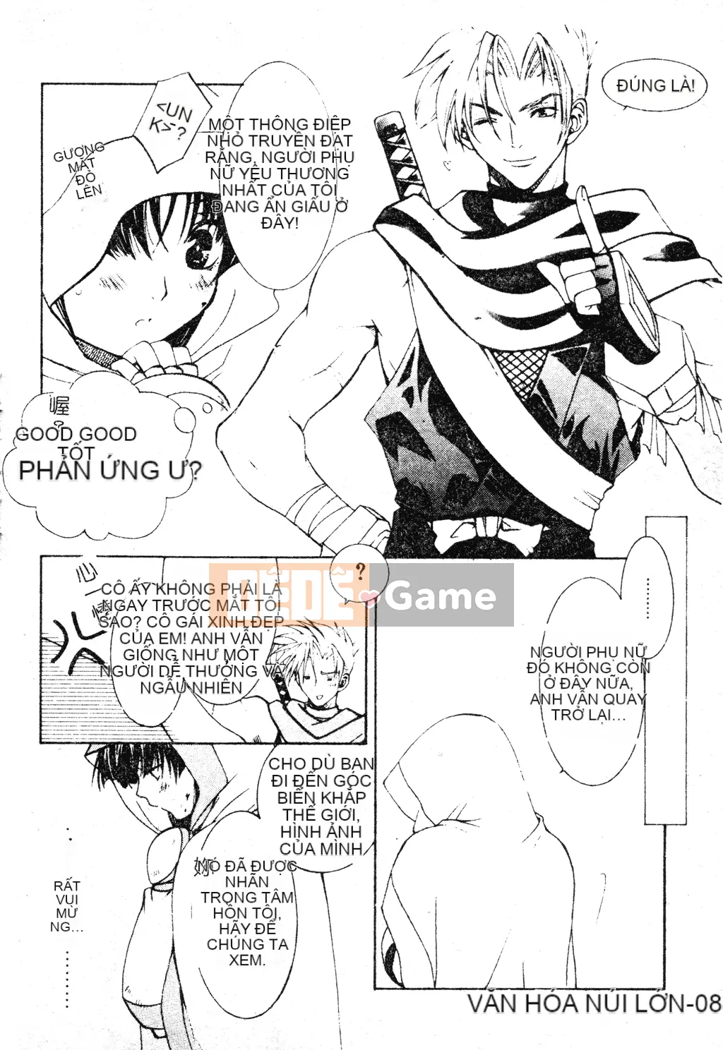 [Tuyển tập] Dennou Koihime Collection 7 [Chuu]