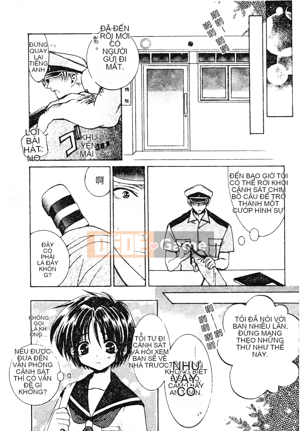 [Tuyển tập] Dennou Koihime Collection 7 [Chuu]