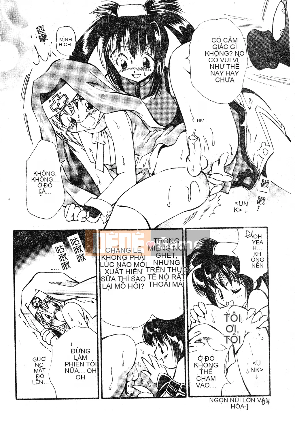 [Tuyển tập] Dennou Koihime Collection 7 [Chuu]