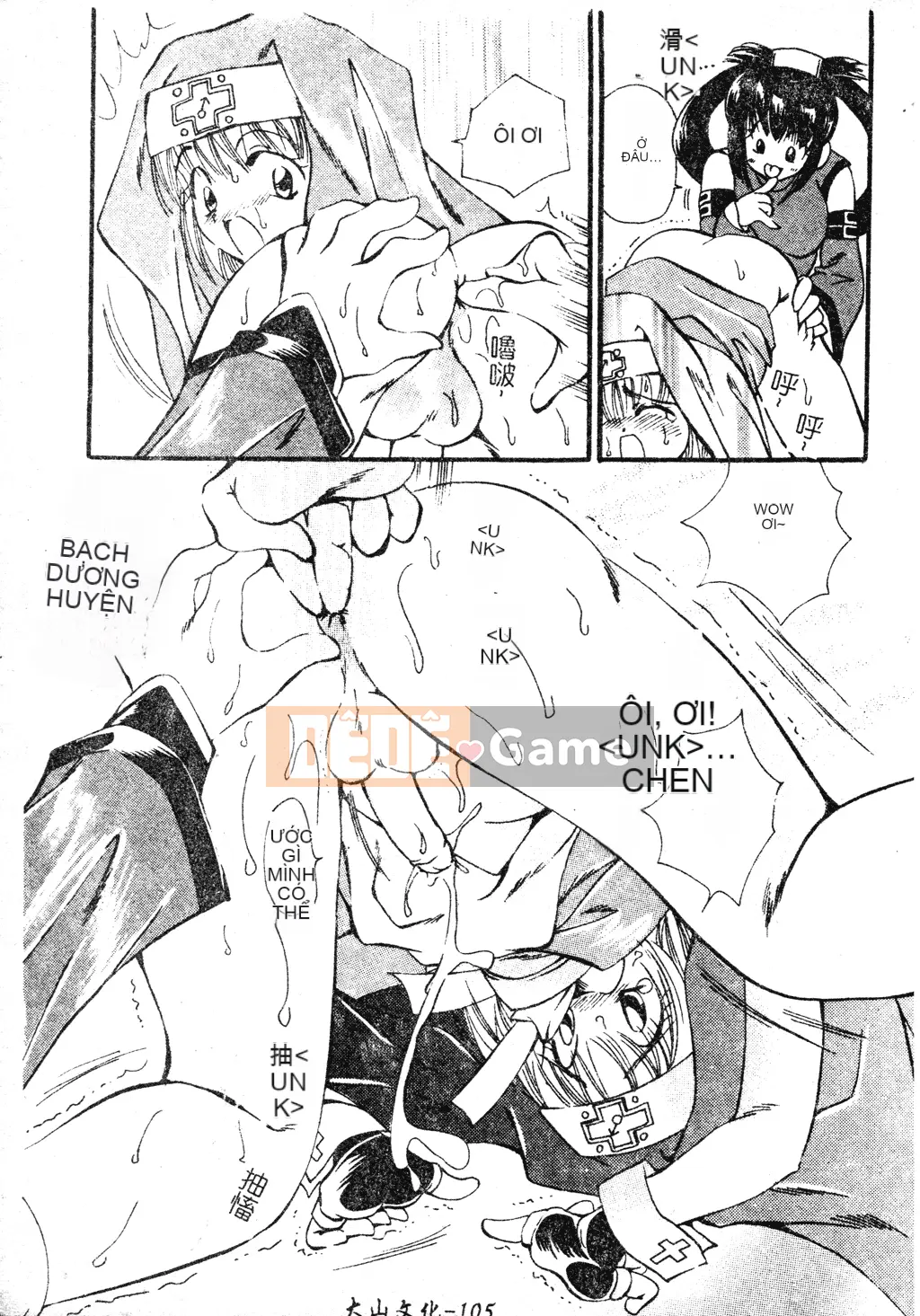 [Tuyển tập] Dennou Koihime Collection 7 [Chuu]