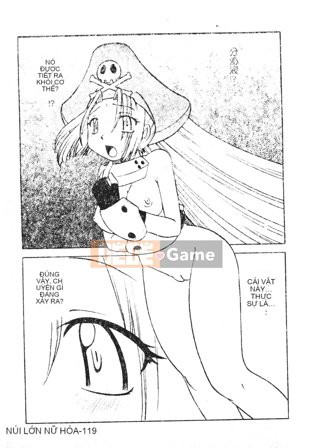 [Tuyển tập] Dennou Koihime Collection 7 [Chuu]