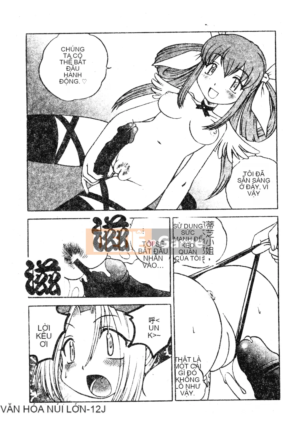 [Tuyển tập] Dennou Koihime Collection 7 [Chuu]