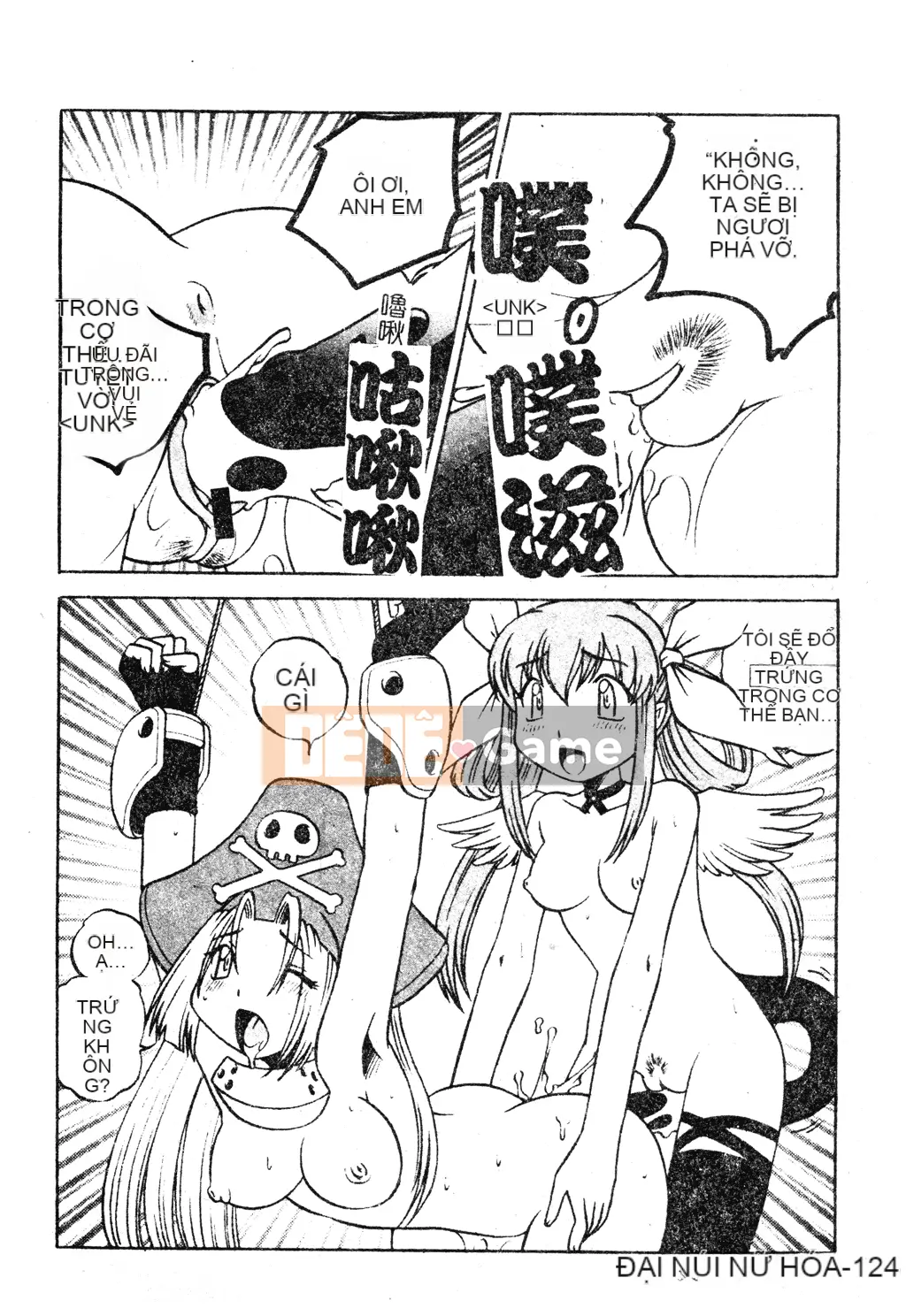 [Tuyển tập] Dennou Koihime Collection 7 [Chuu]