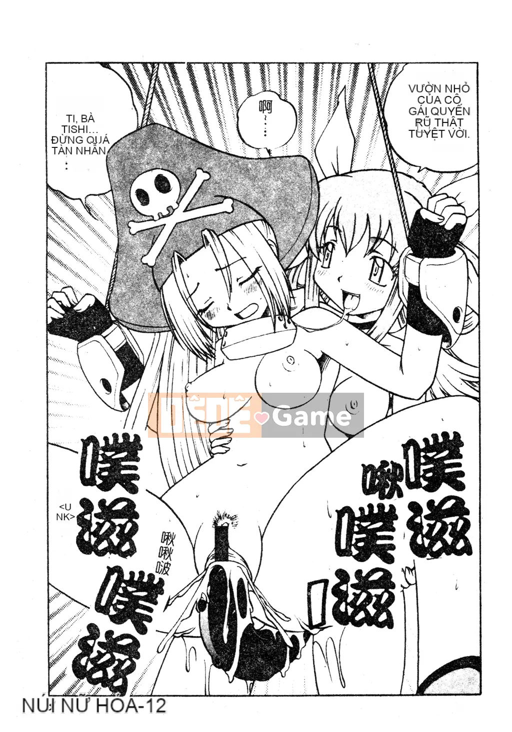 [Tuyển tập] Dennou Koihime Collection 7 [Chuu]