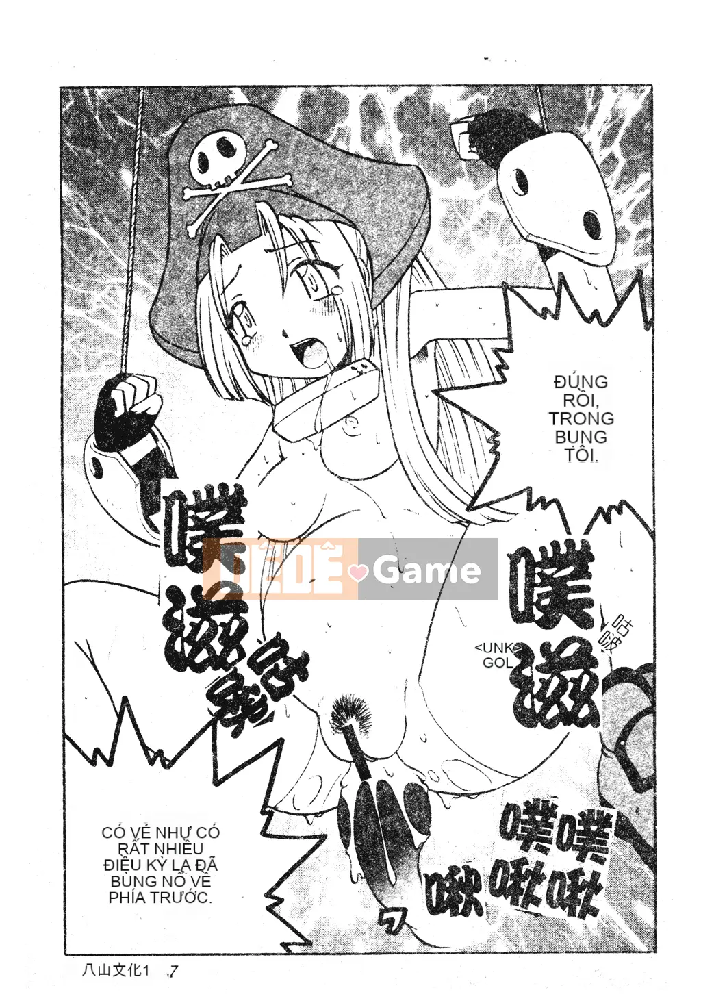 [Tuyển tập] Dennou Koihime Collection 7 [Chuu]