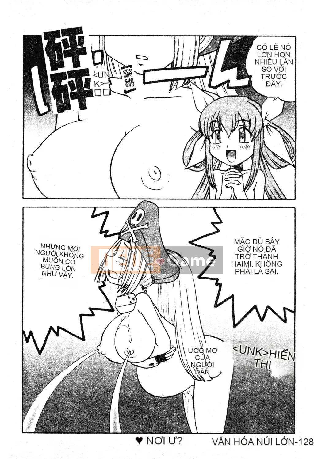 [Tuyển tập] Dennou Koihime Collection 7 [Chuu]