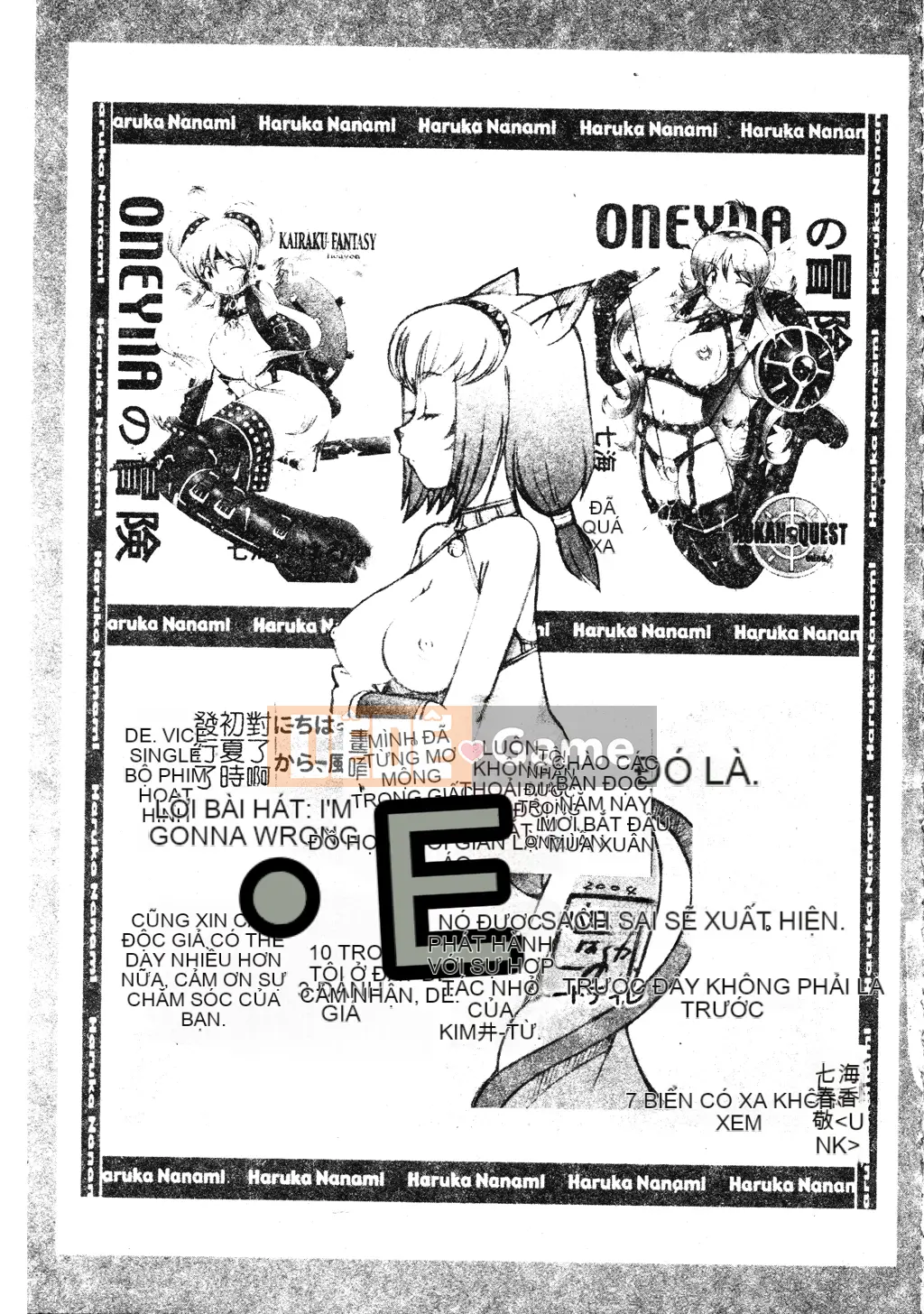 [Tuyển tập] Dennou Koihime Collection 7 [Chuu]