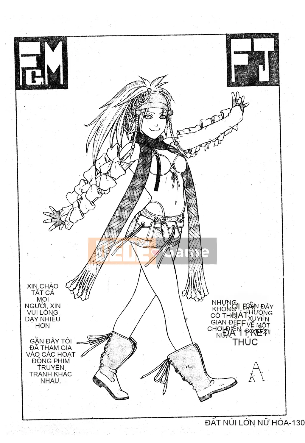 [Tuyển tập] Dennou Koihime Collection 7 [Chuu]