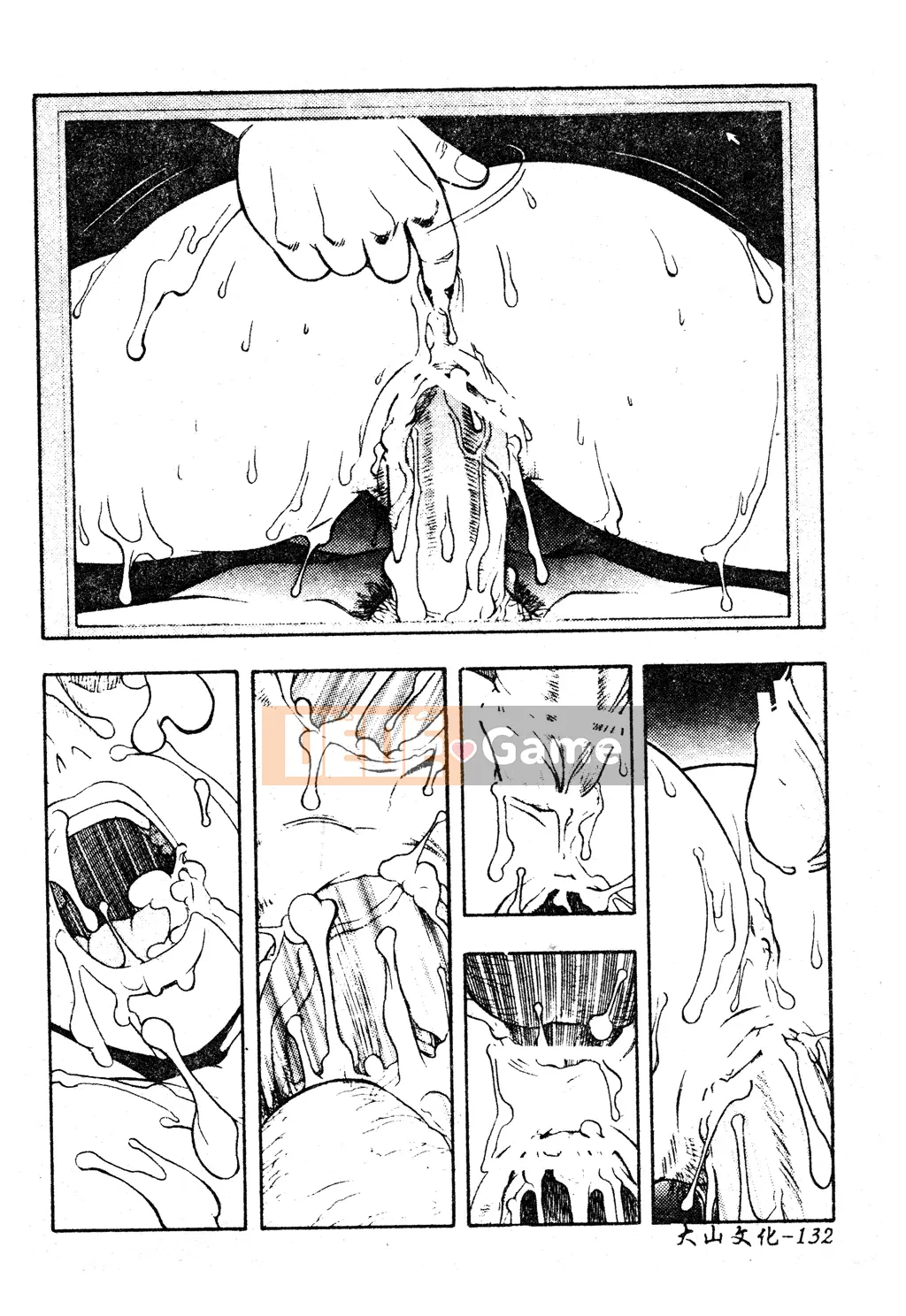 [Tuyển tập] Dennou Koihime Collection 7 [Chuu]