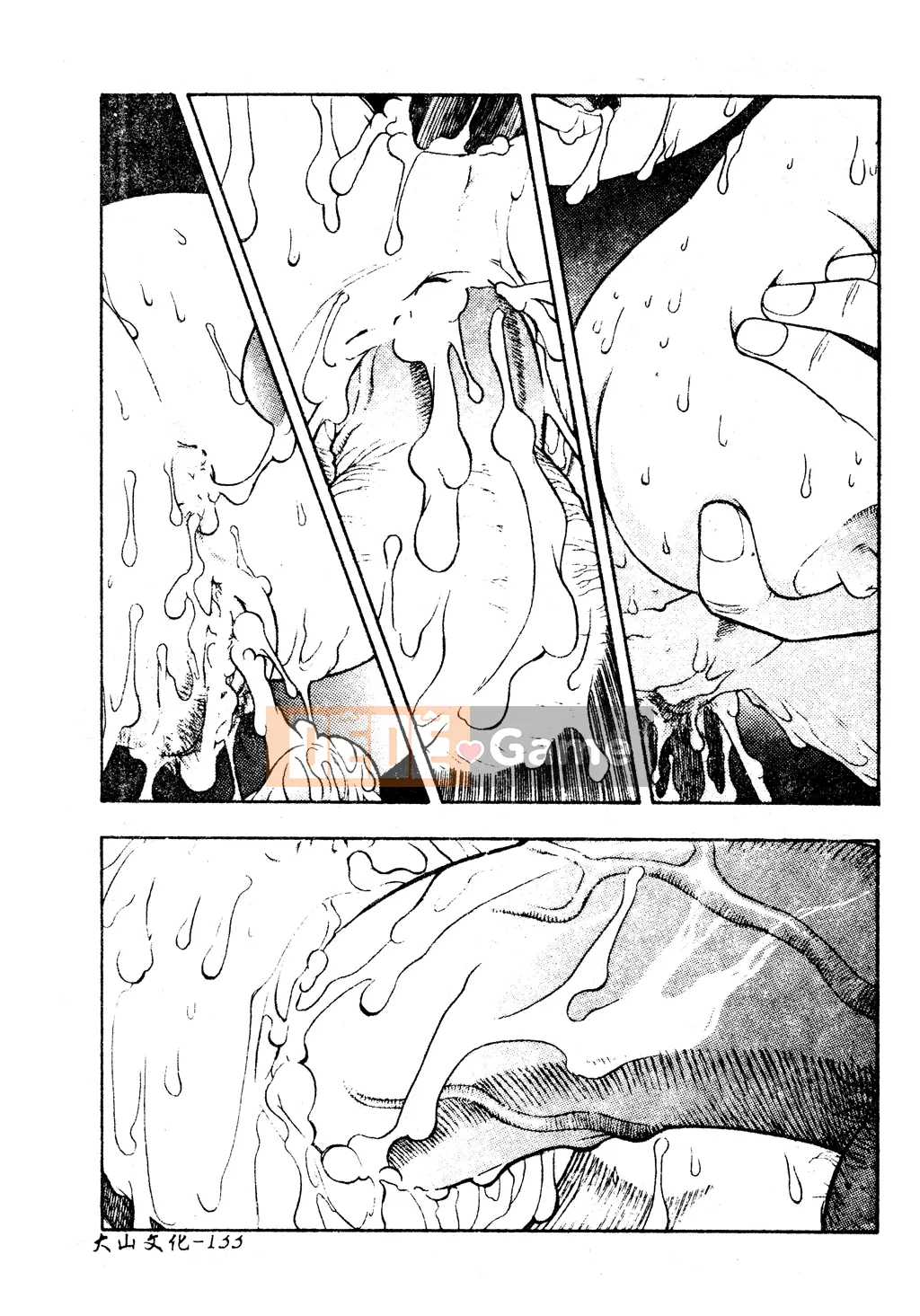 [Tuyển tập] Dennou Koihime Collection 7 [Chuu]