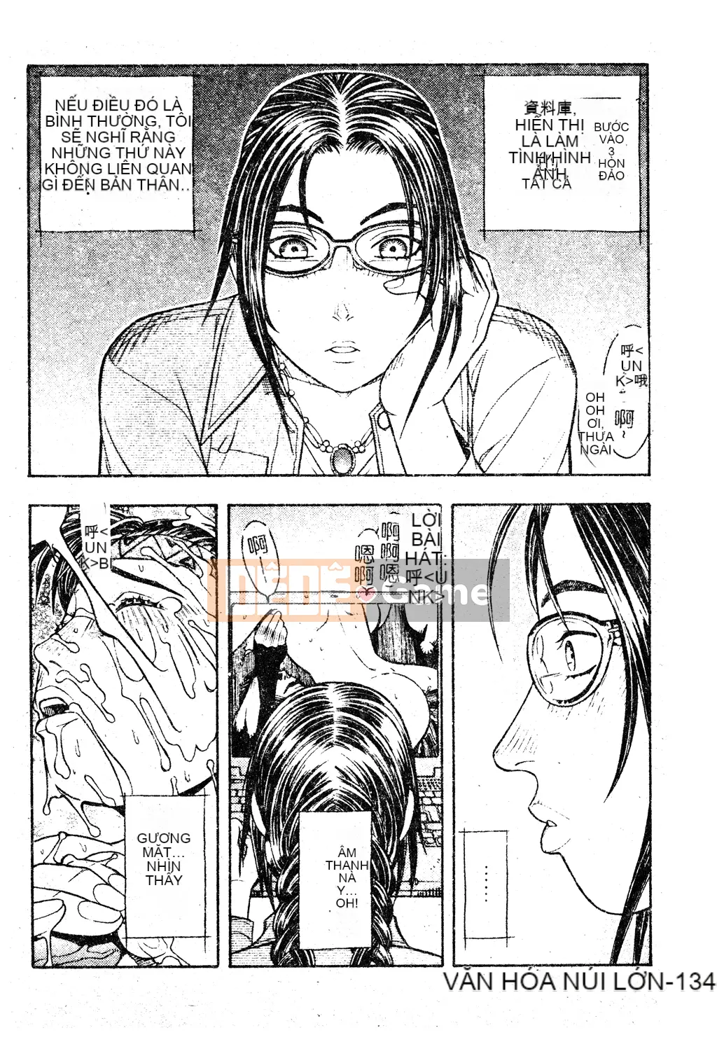 [Tuyển tập] Dennou Koihime Collection 7 [Chuu]