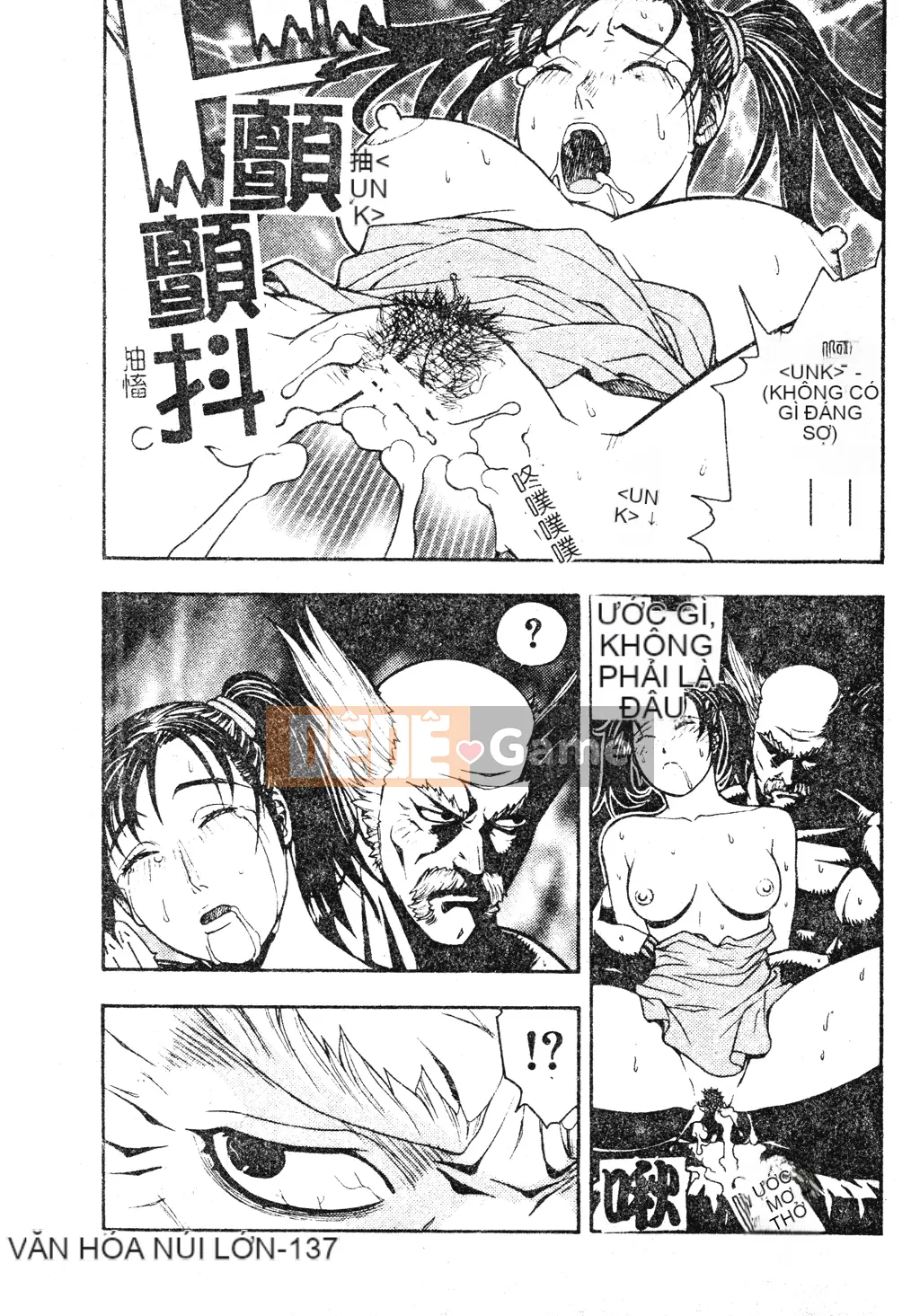 [Tuyển tập] Dennou Koihime Collection 7 [Chuu]