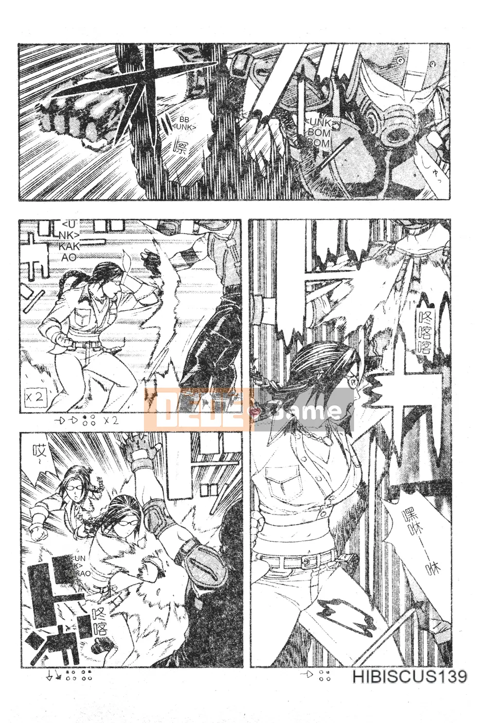 [Tuyển tập] Dennou Koihime Collection 7 [Chuu]