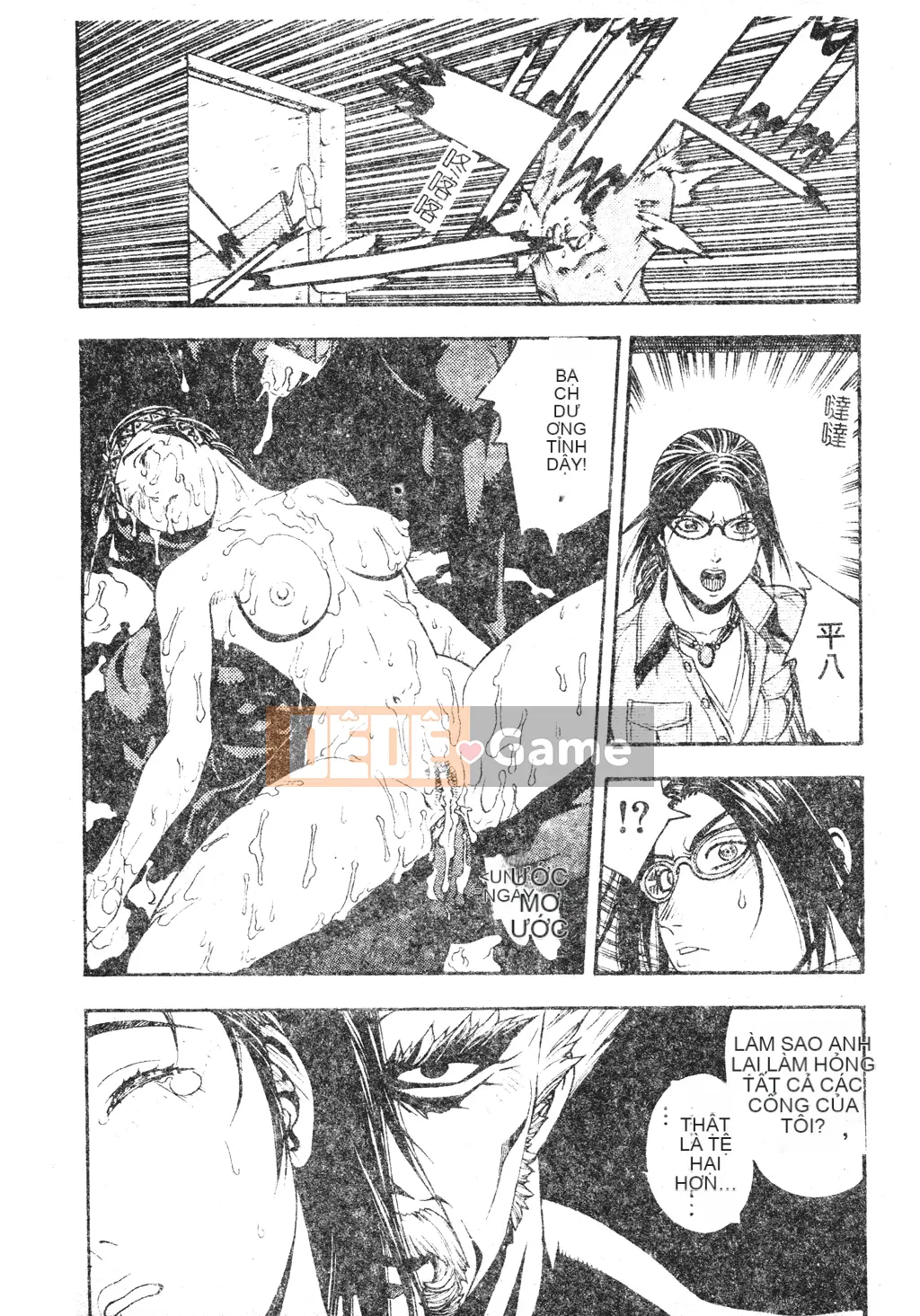 [Tuyển tập] Dennou Koihime Collection 7 [Chuu]