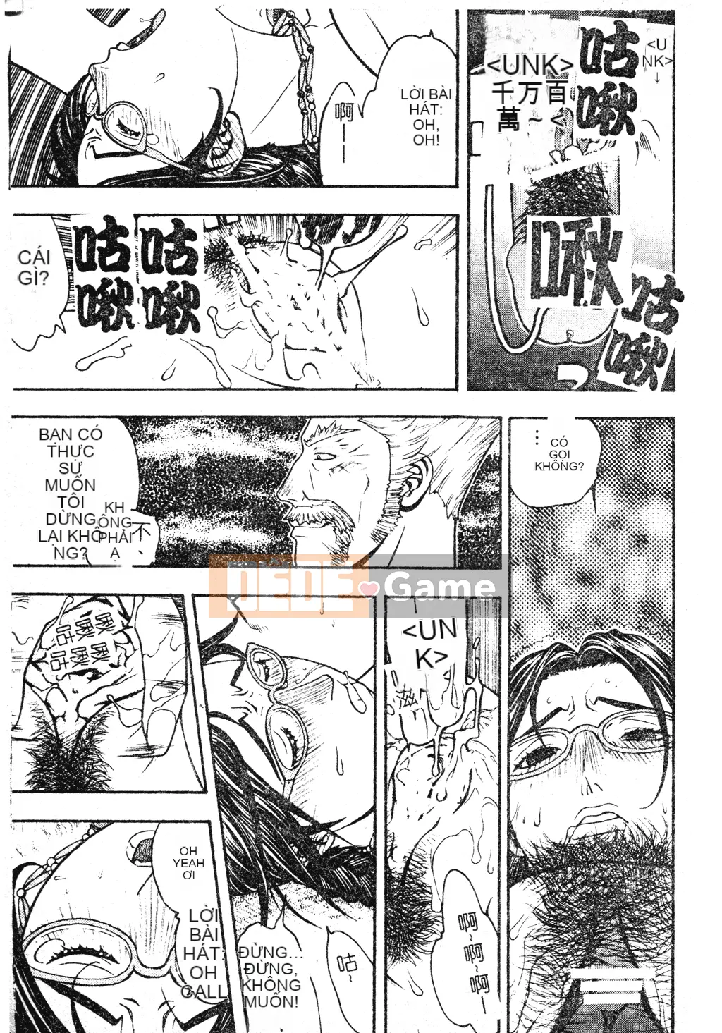 [Tuyển tập] Dennou Koihime Collection 7 [Chuu]