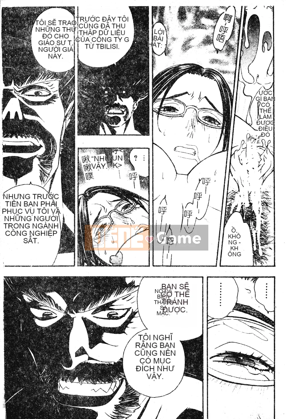 [Tuyển tập] Dennou Koihime Collection 7 [Chuu]