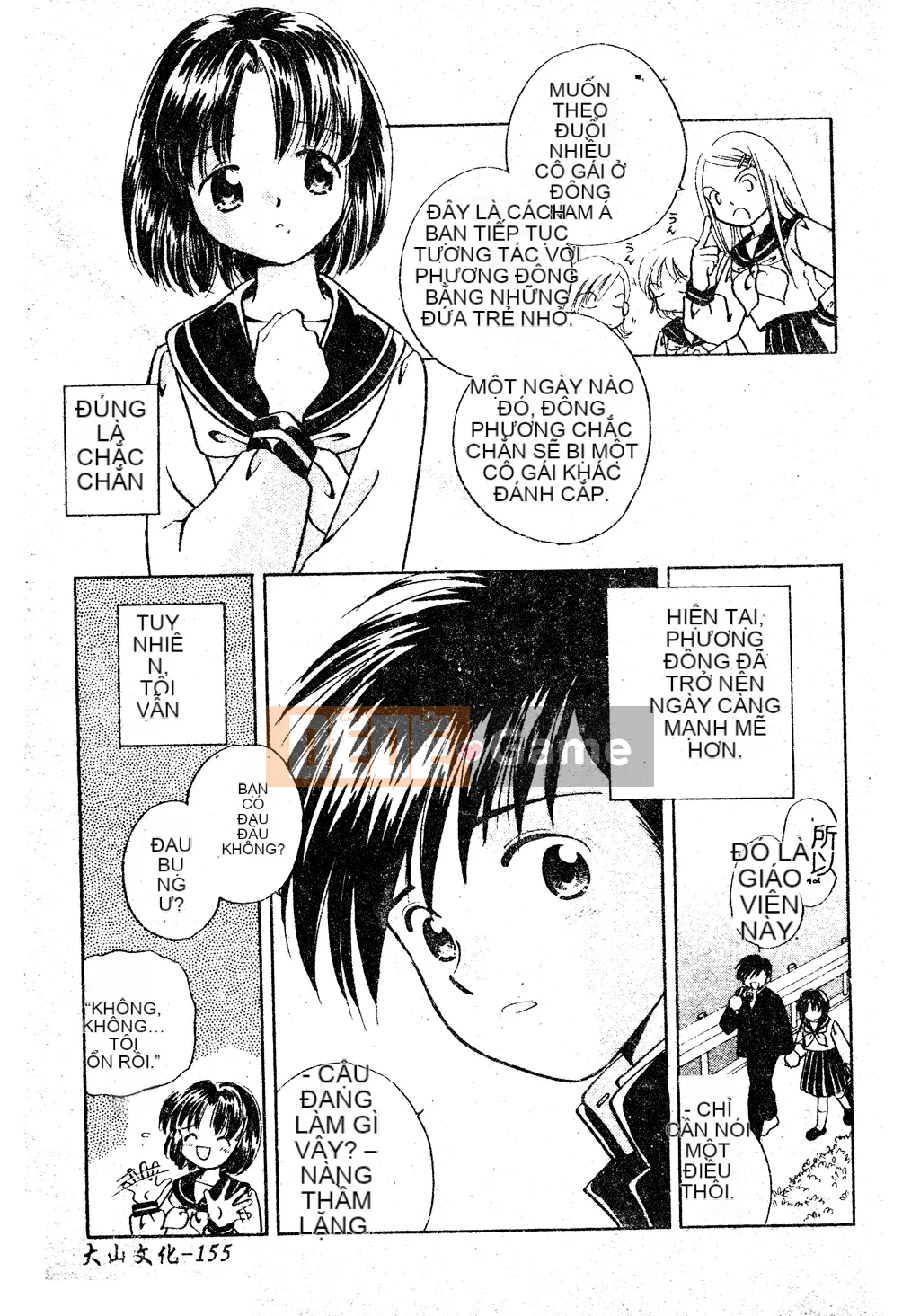 [Tuyển tập] Dennou Koihime Collection 7 [Chuu]