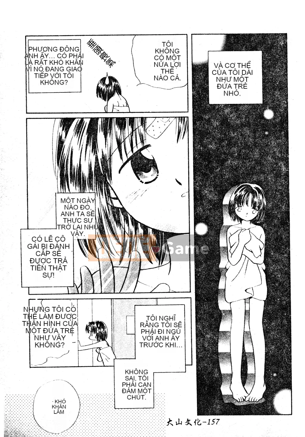 [Tuyển tập] Dennou Koihime Collection 7 [Chuu]