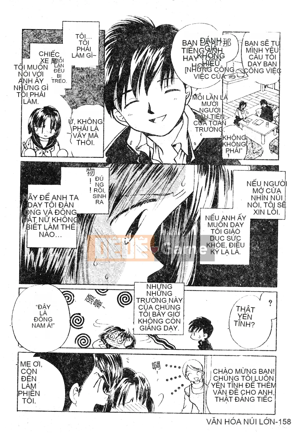 [Tuyển tập] Dennou Koihime Collection 7 [Chuu]