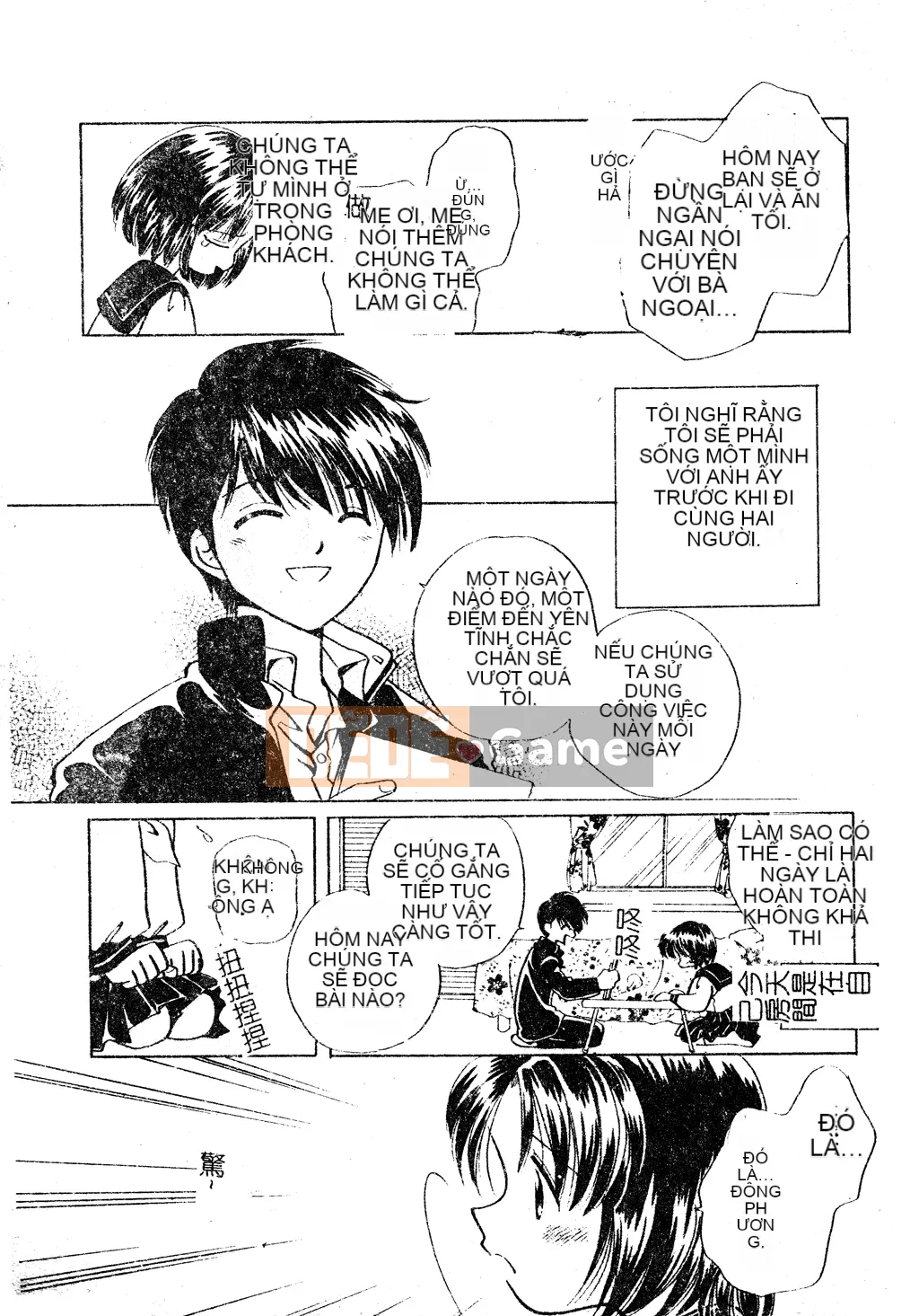 [Tuyển tập] Dennou Koihime Collection 7 [Chuu]