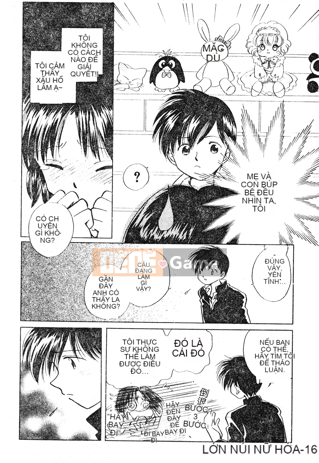 [Tuyển tập] Dennou Koihime Collection 7 [Chuu]