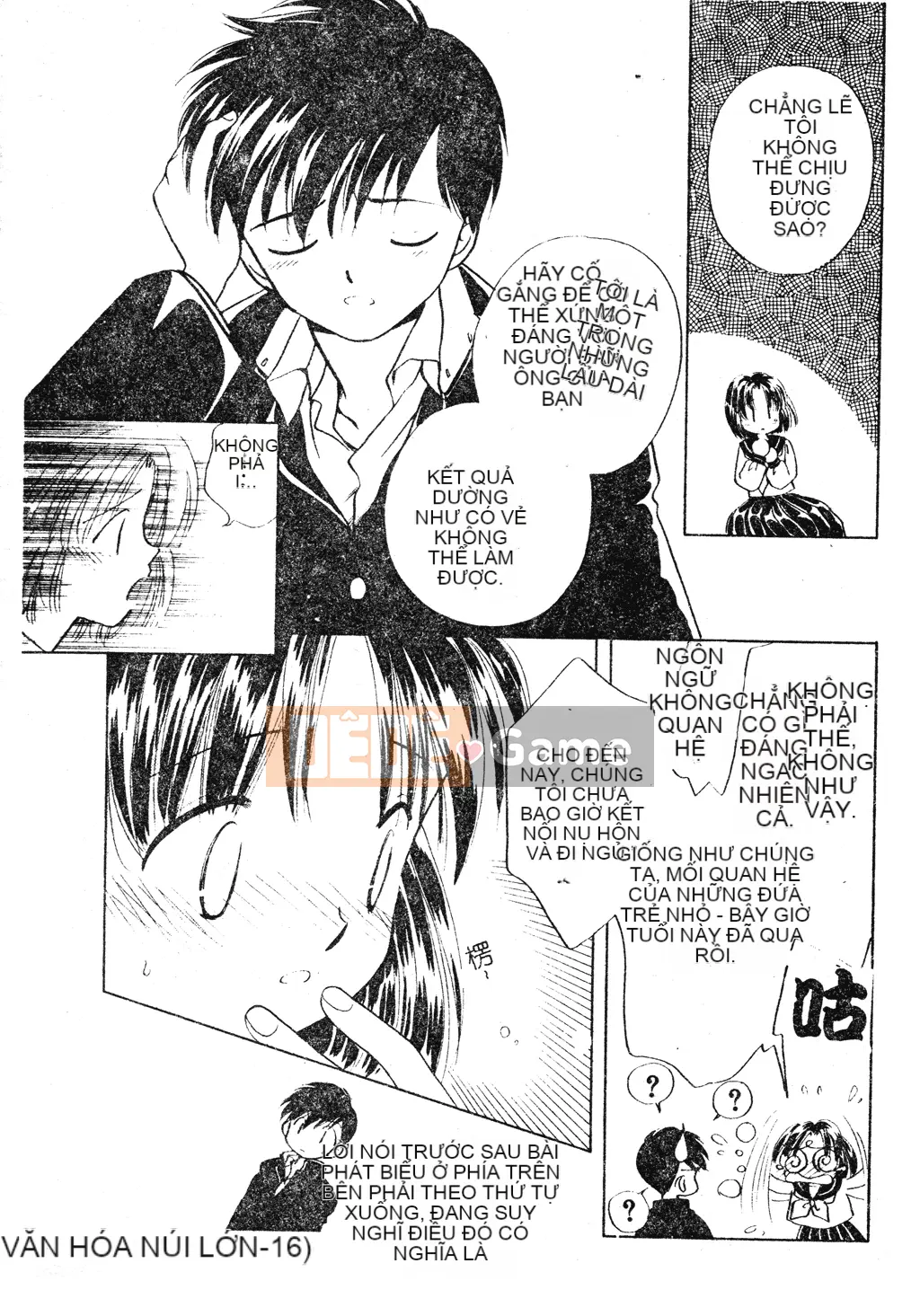 [Tuyển tập] Dennou Koihime Collection 7 [Chuu]