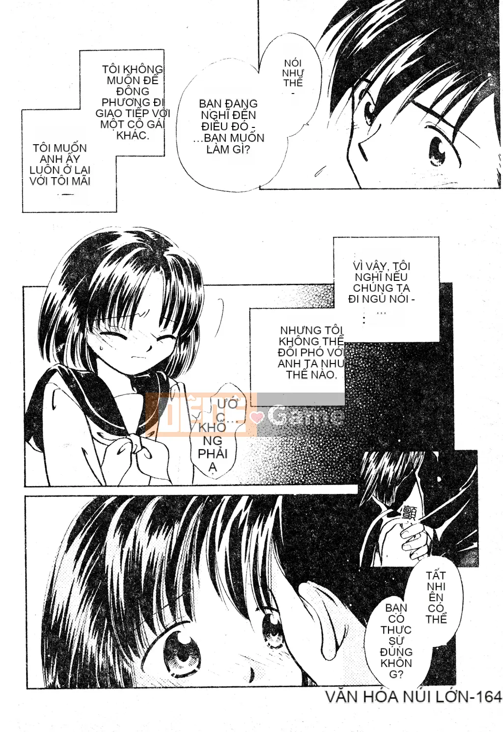 [Tuyển tập] Dennou Koihime Collection 7 [Chuu]