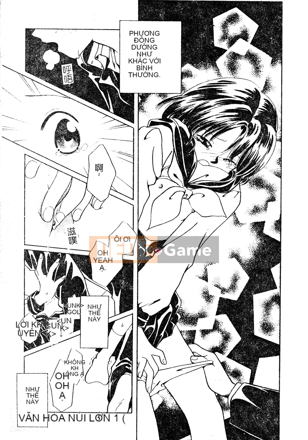 [Tuyển tập] Dennou Koihime Collection 7 [Chuu]