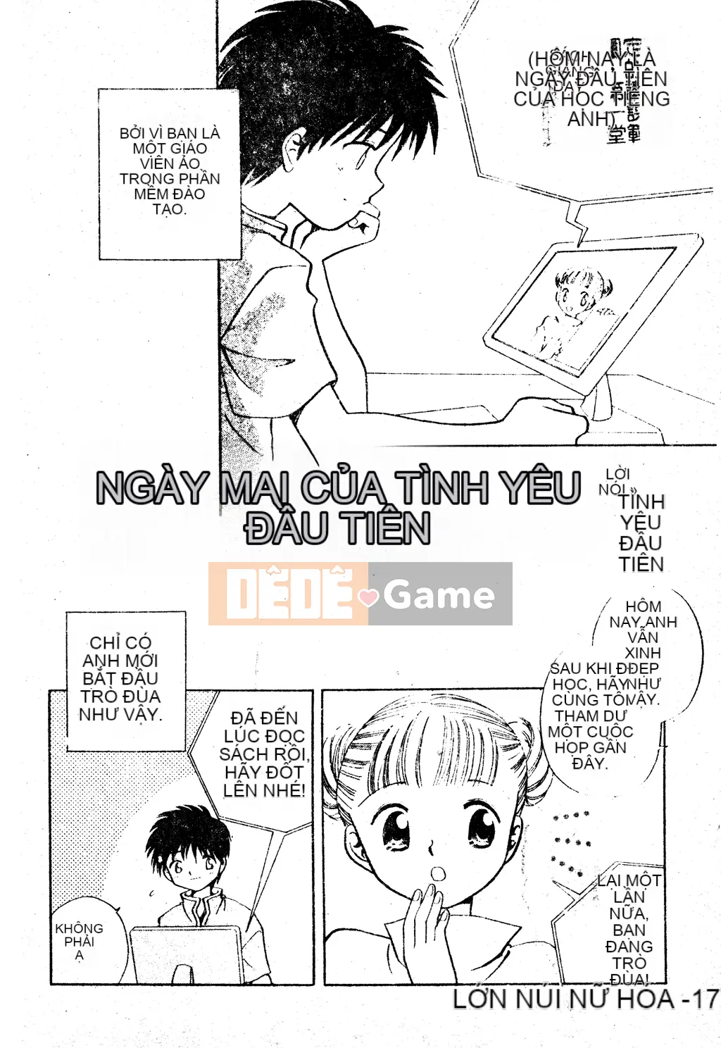 [Tuyển tập] Dennou Koihime Collection 7 [Chuu]