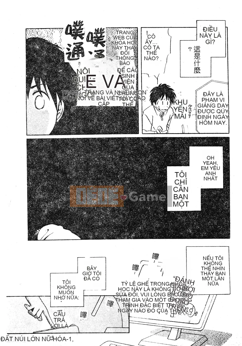 [Tuyển tập] Dennou Koihime Collection 7 [Chuu]