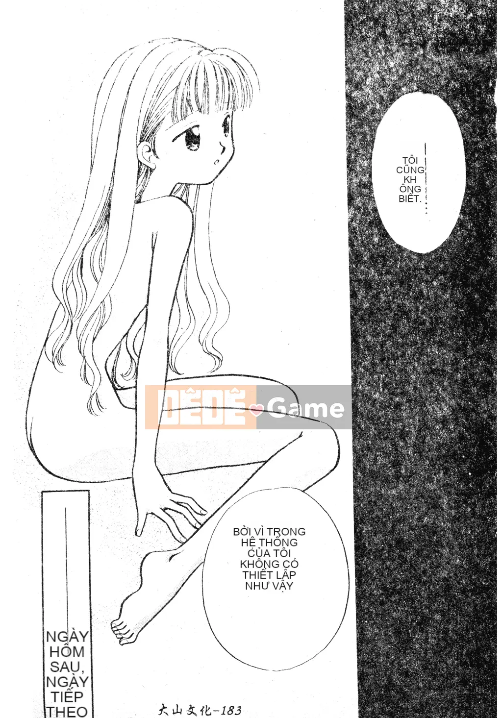 [Tuyển tập] Dennou Koihime Collection 7 [Chuu]