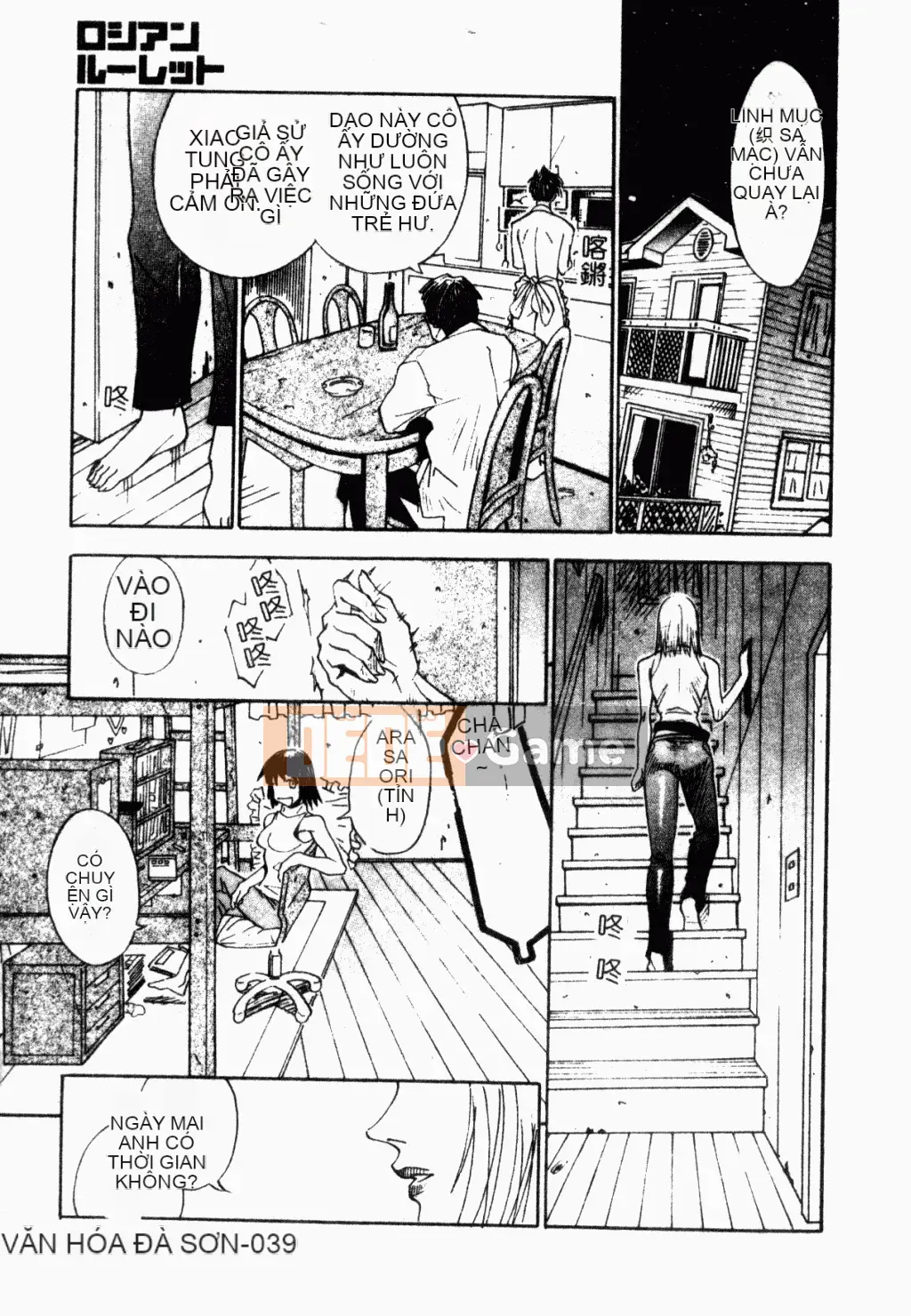 [Tuyển tập] Gangbang & Orgy Xuất sắc [Chuu]