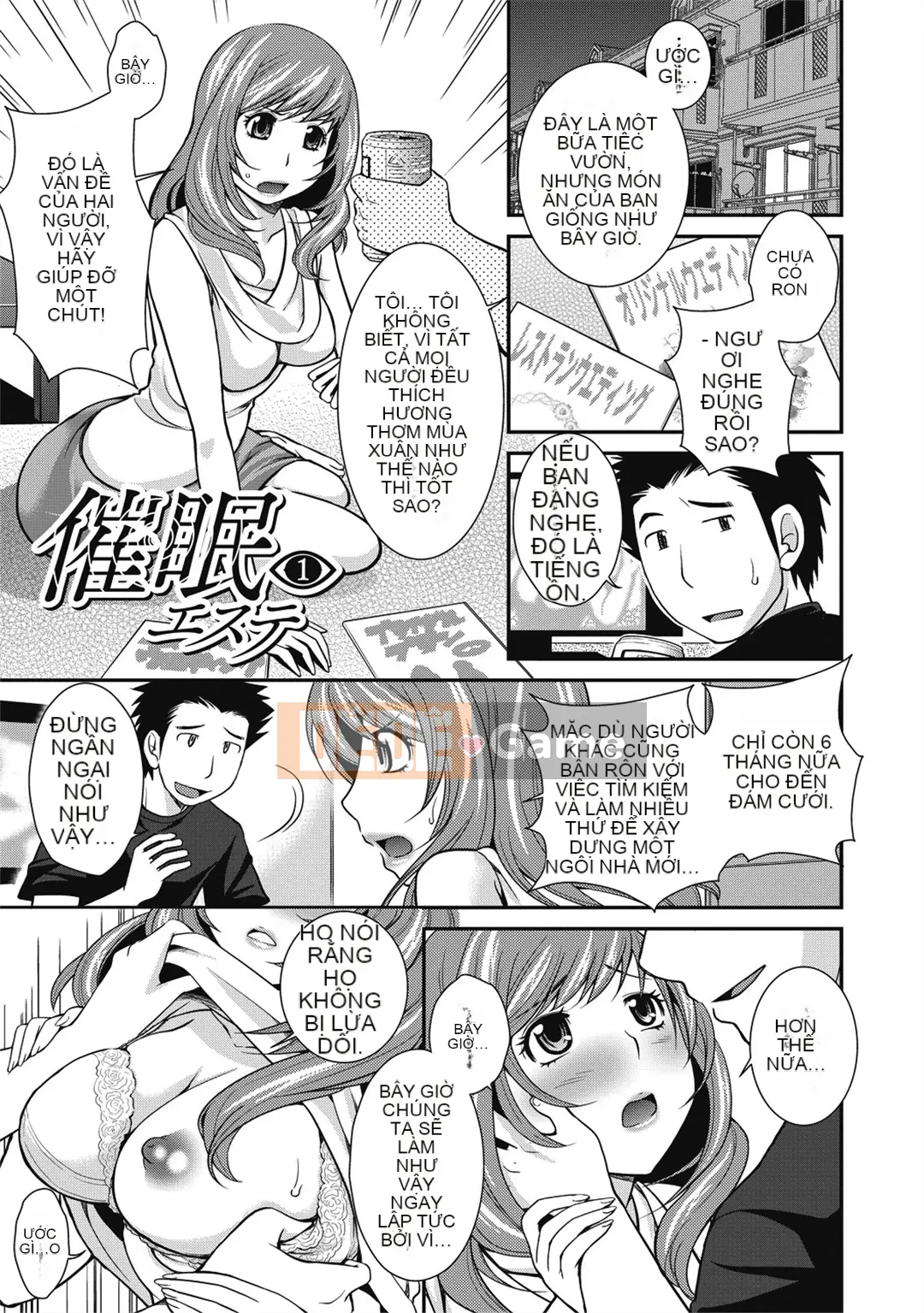 [Matsuto Tomoki] Tiệm mát-xa thôi miên - Trước khi tôi biết điều đó, tôi đã khỏa thân!